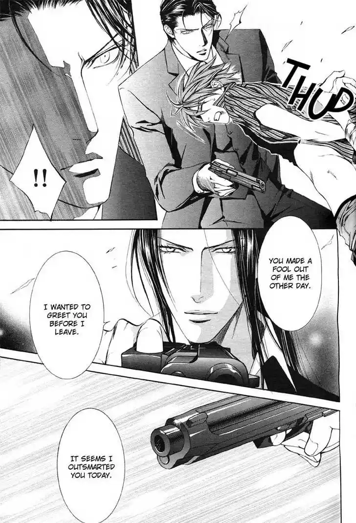 You're my loveprize in Viewfinder 13