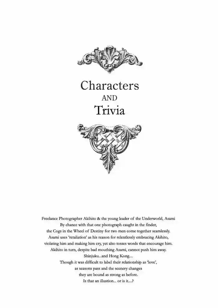 You're my loveprize in Viewfinder 1.3