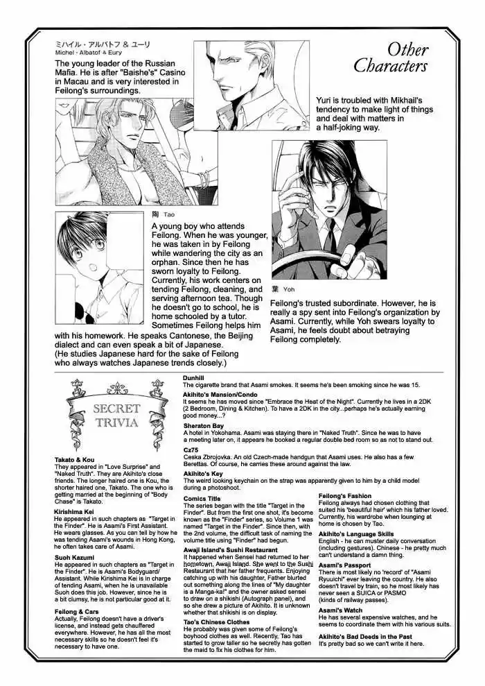 You're my loveprize in Viewfinder 1.3