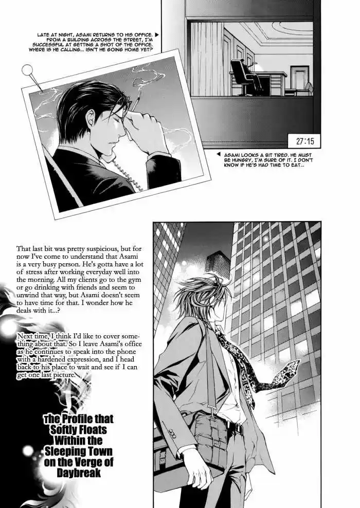 You're my loveprize in Viewfinder 1.3