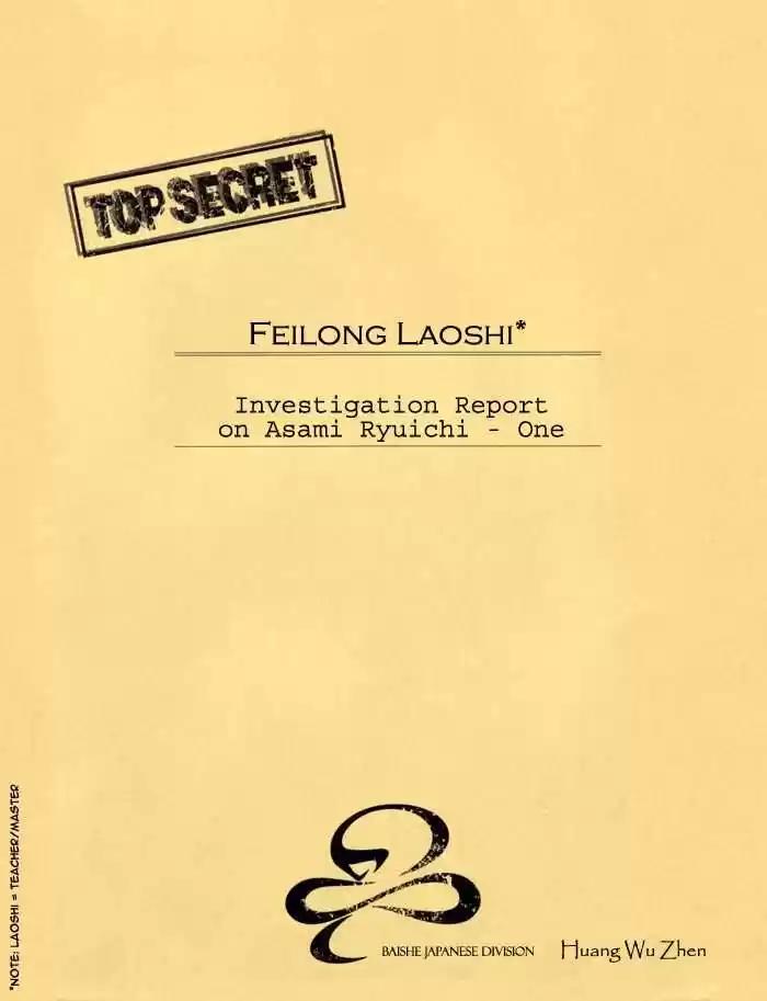 You're my loveprize in Viewfinder 1.3