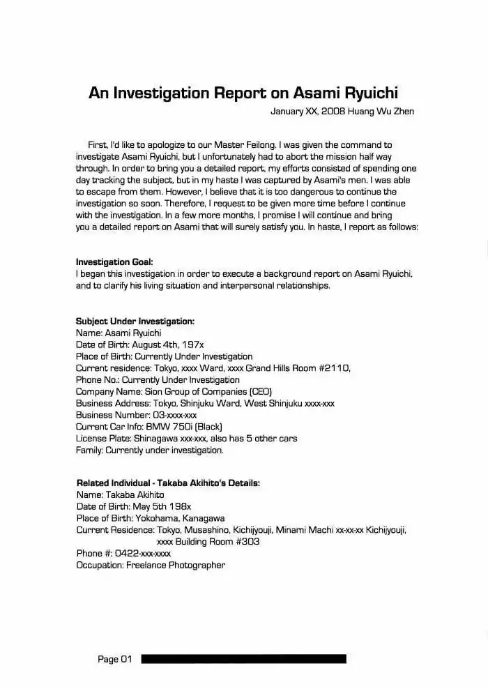 You're my loveprize in Viewfinder 1.3