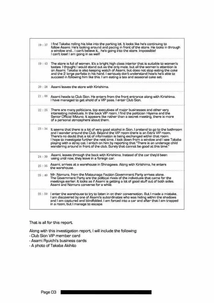 You're my loveprize in Viewfinder 1.3