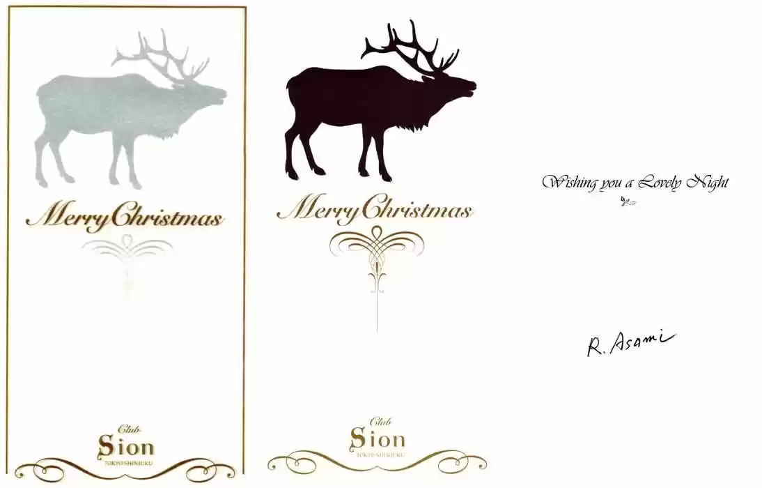 You're my loveprize in Viewfinder 1.3