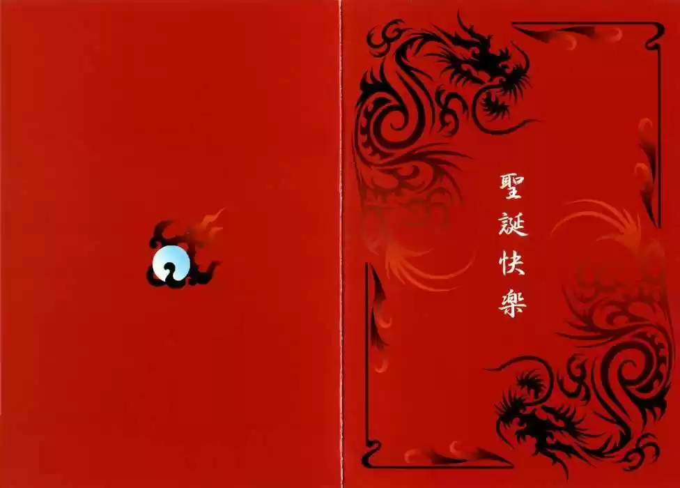 You're my loveprize in Viewfinder 1.3