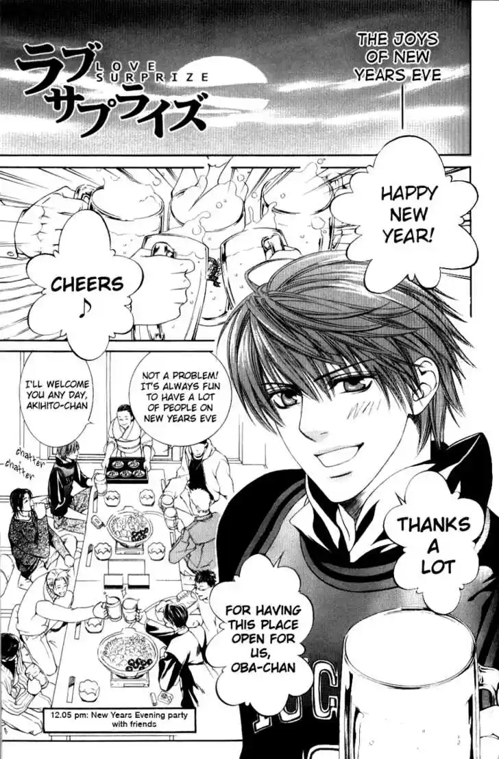 You're my loveprize in Viewfinder 14