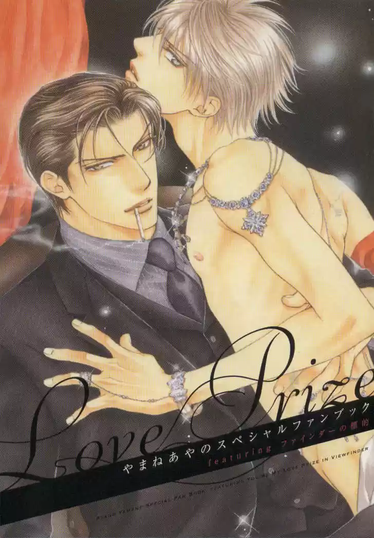 You're my loveprize in Viewfinder 14