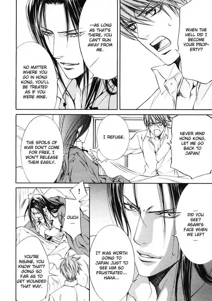 You're my loveprize in Viewfinder 15