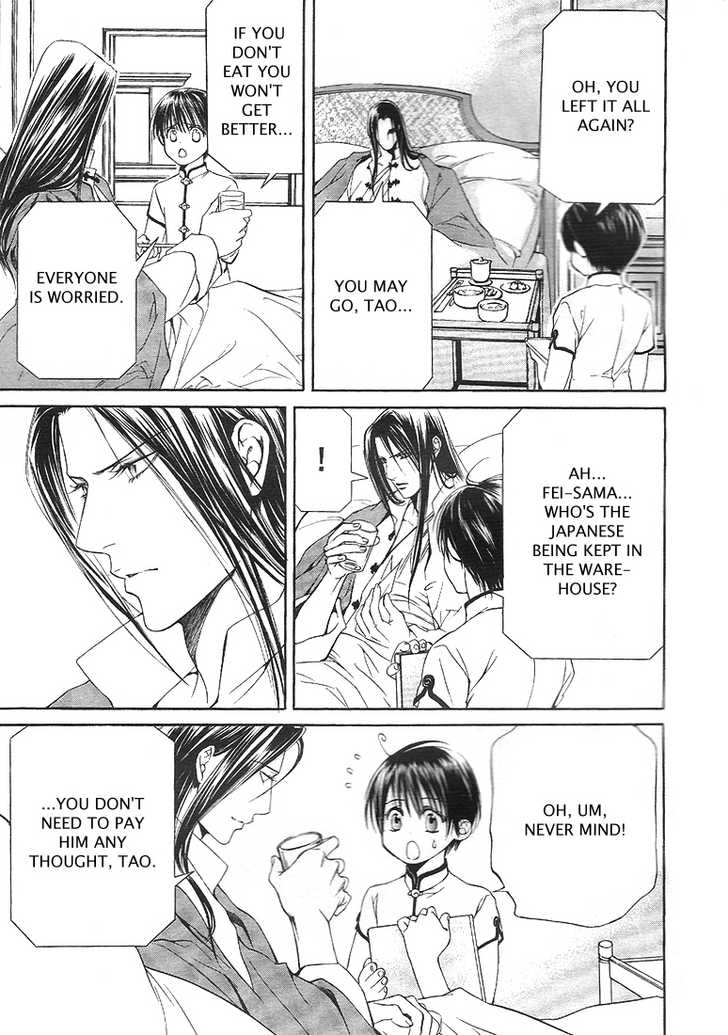 You're my loveprize in Viewfinder 15