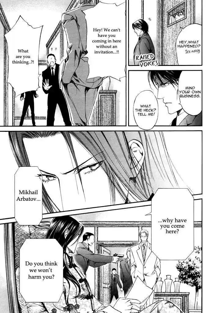 You're my loveprize in Viewfinder 16