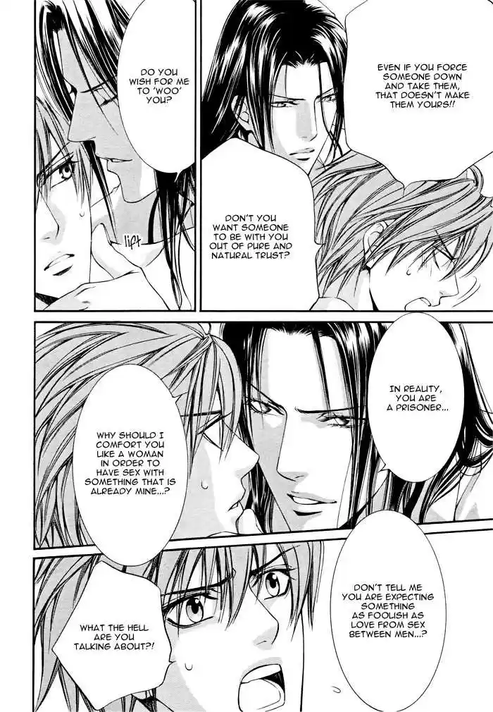 You're my loveprize in Viewfinder 16