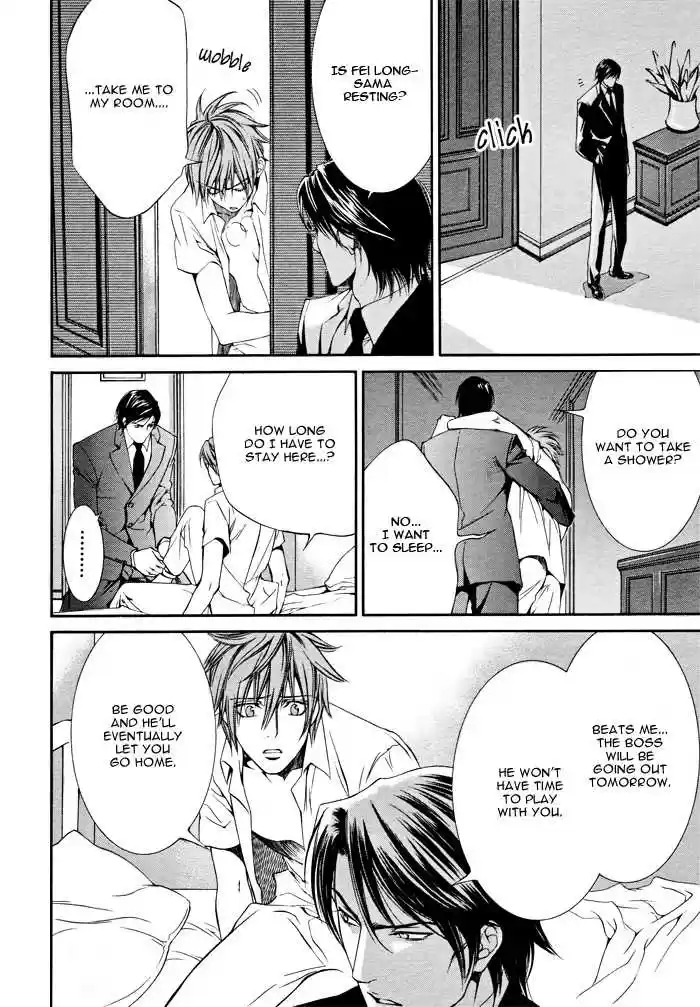 You're my loveprize in Viewfinder 16