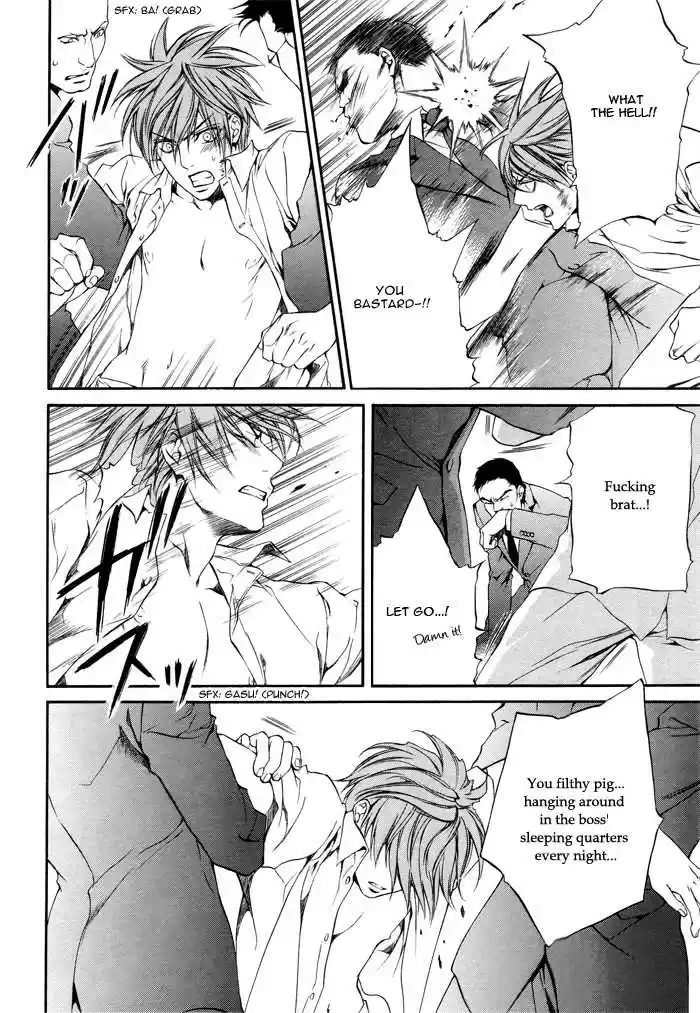 You're my loveprize in Viewfinder 16