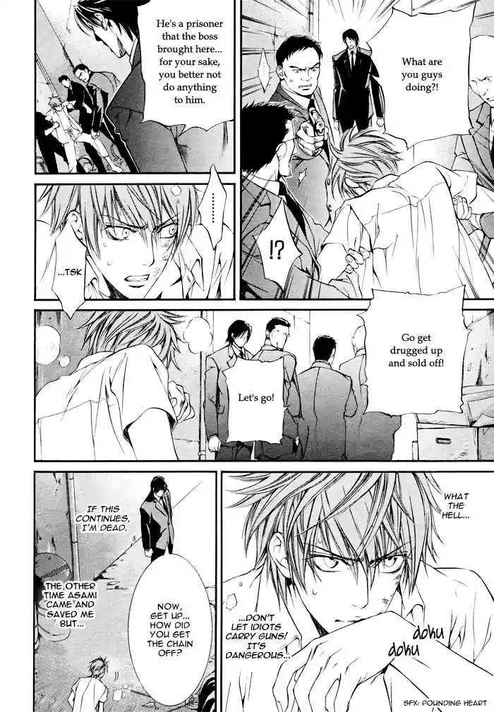 You're my loveprize in Viewfinder 16