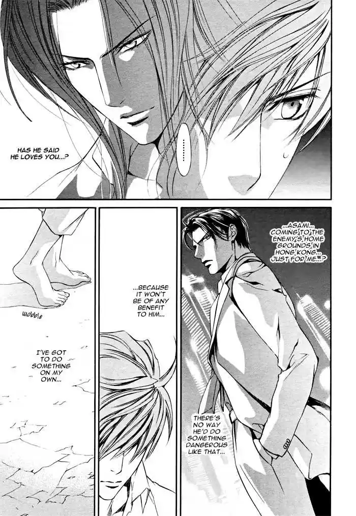 You're my loveprize in Viewfinder 16