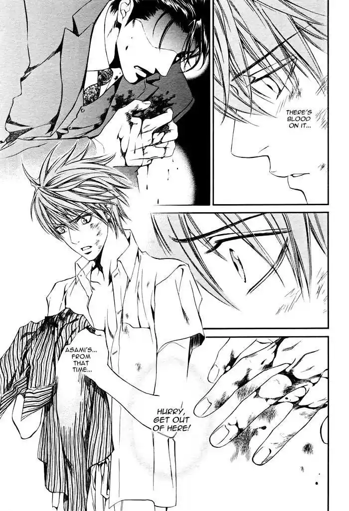 You're my loveprize in Viewfinder 16