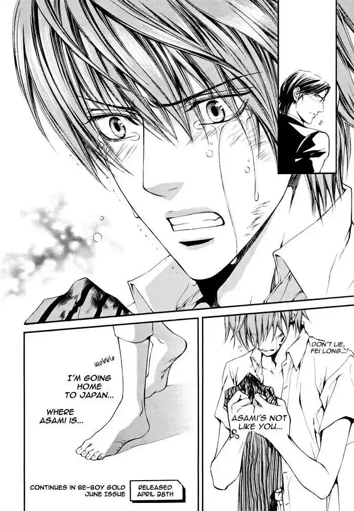 You're my loveprize in Viewfinder 16