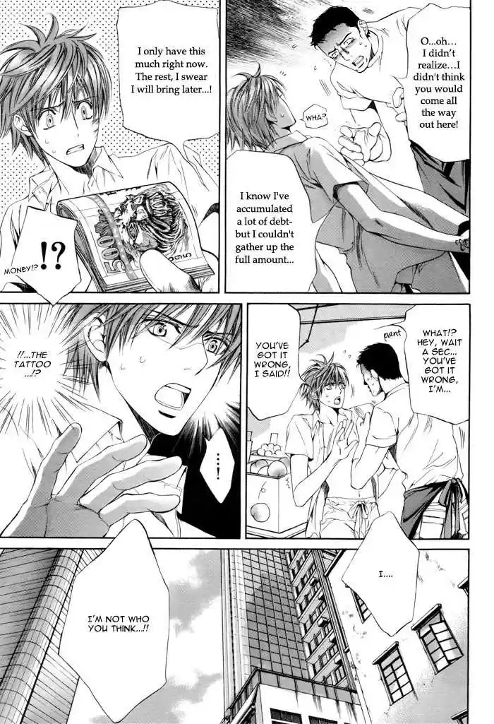 You're my loveprize in Viewfinder 17