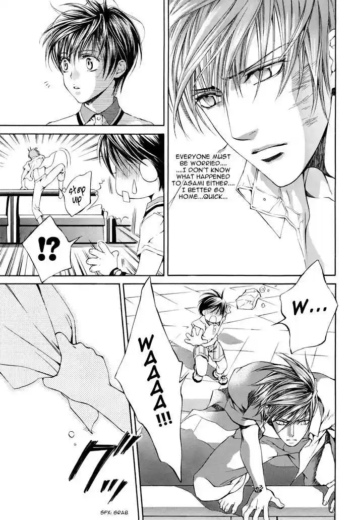 You're my loveprize in Viewfinder 17