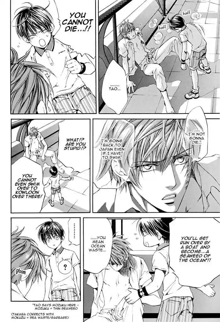 You're my loveprize in Viewfinder 17