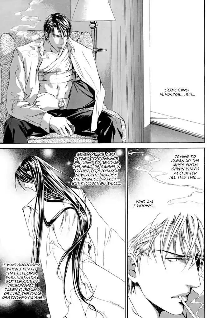 You're my loveprize in Viewfinder 17