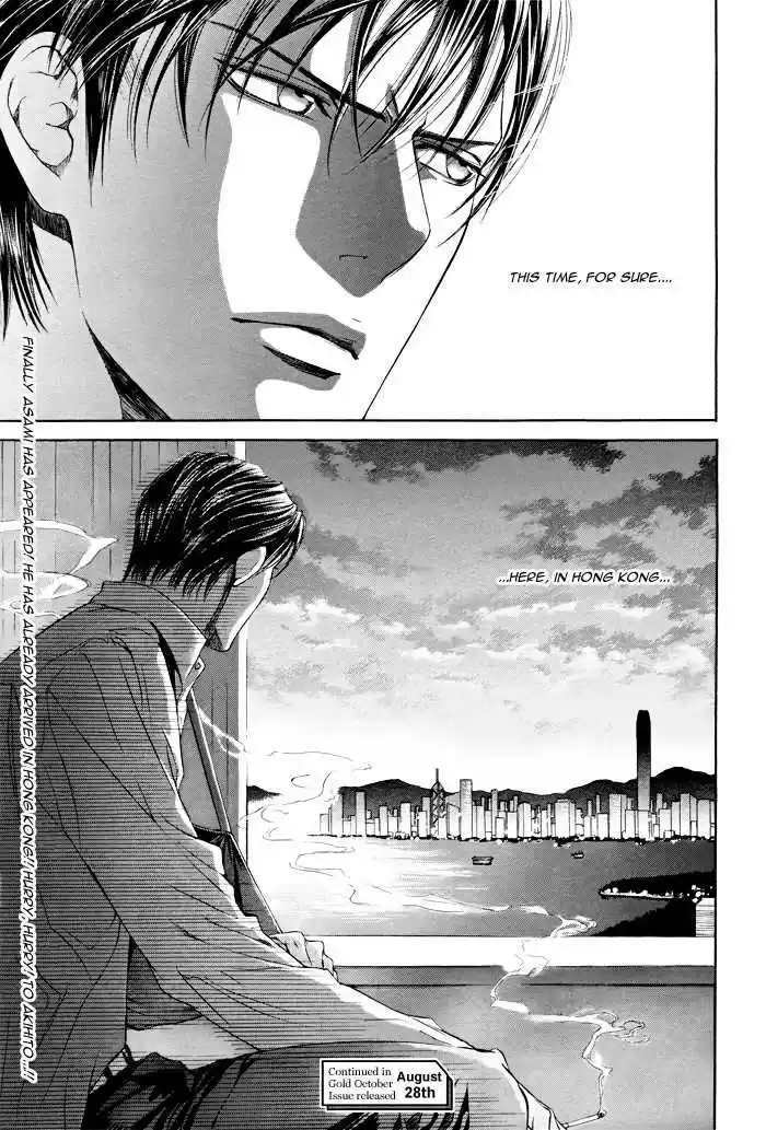 You're my loveprize in Viewfinder 17