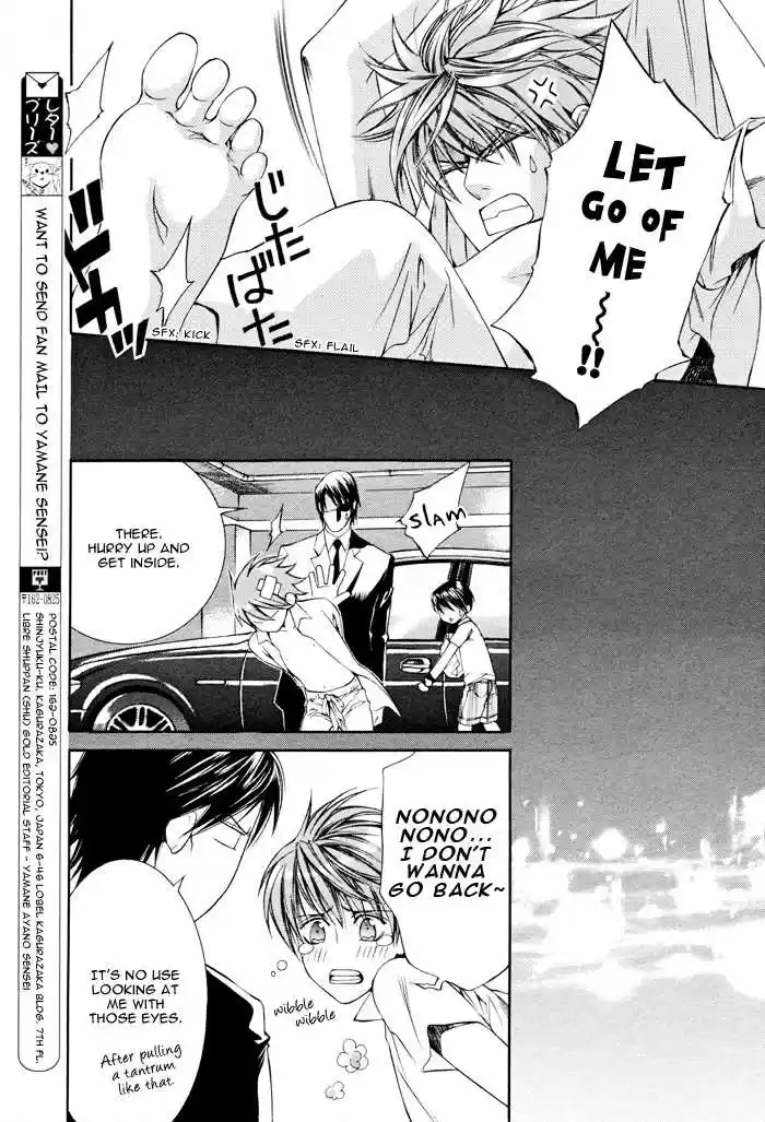 You're my loveprize in Viewfinder 18