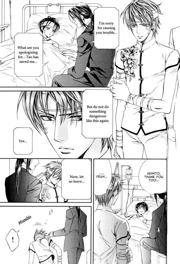 You're my loveprize in Viewfinder 18