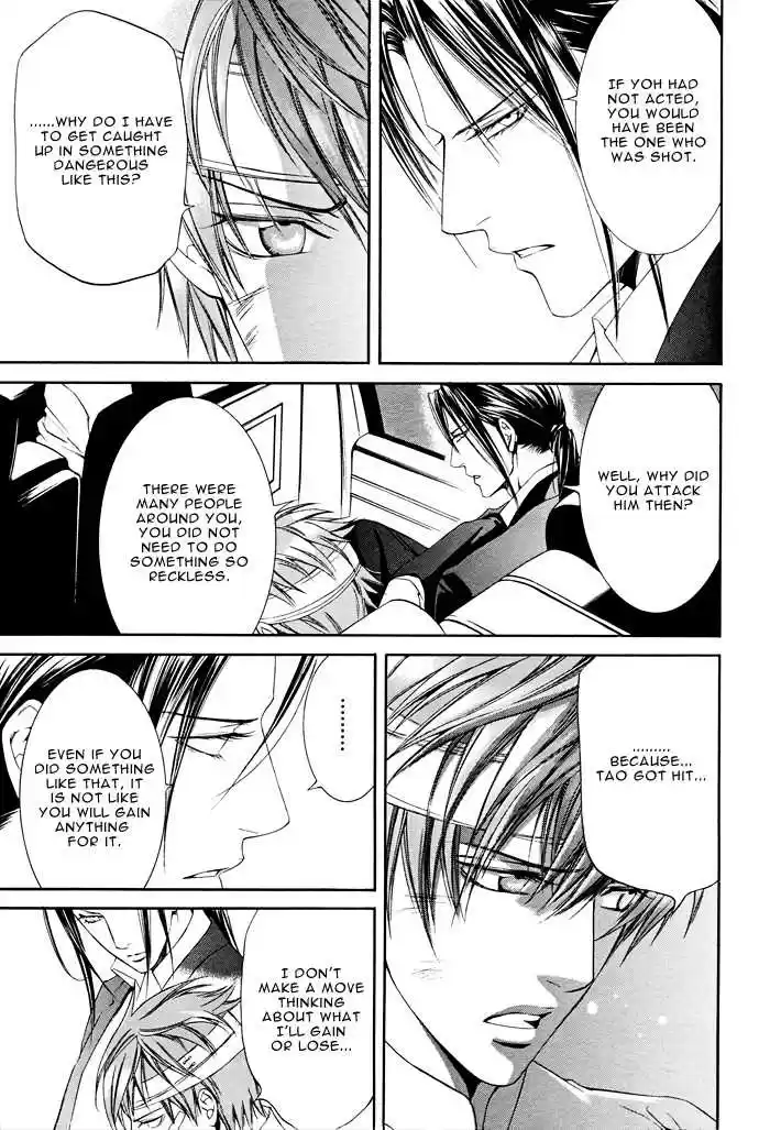 You're my loveprize in Viewfinder 18