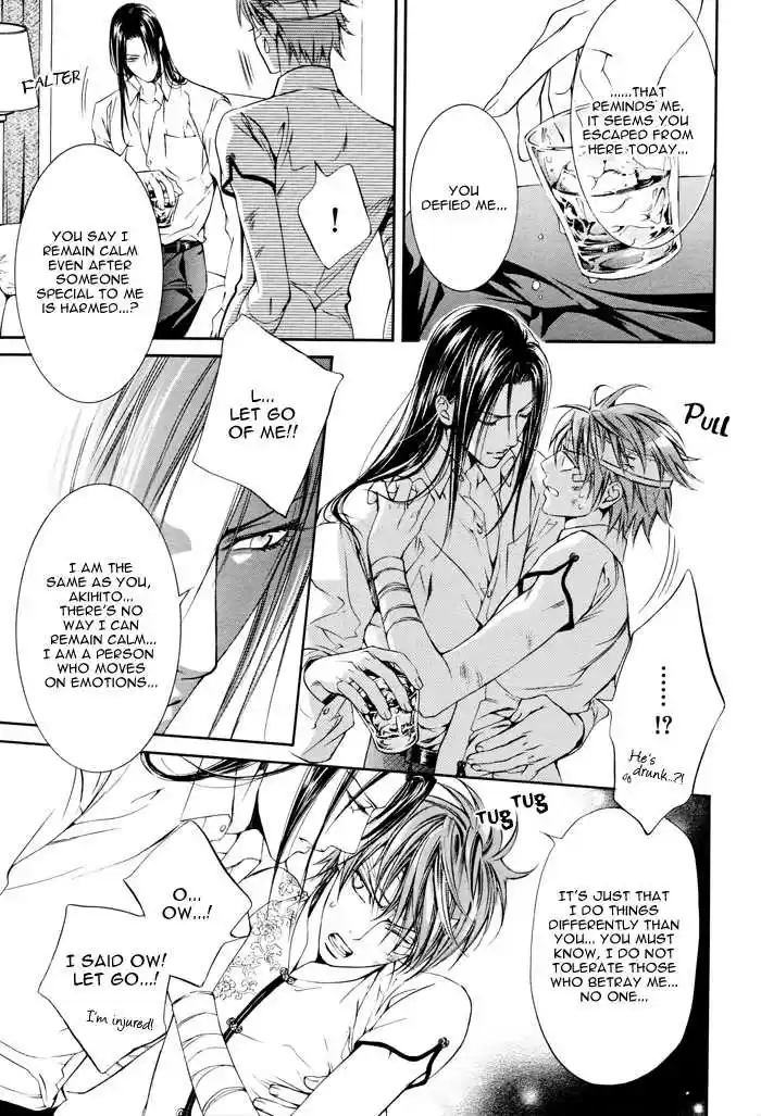 You're my loveprize in Viewfinder 18