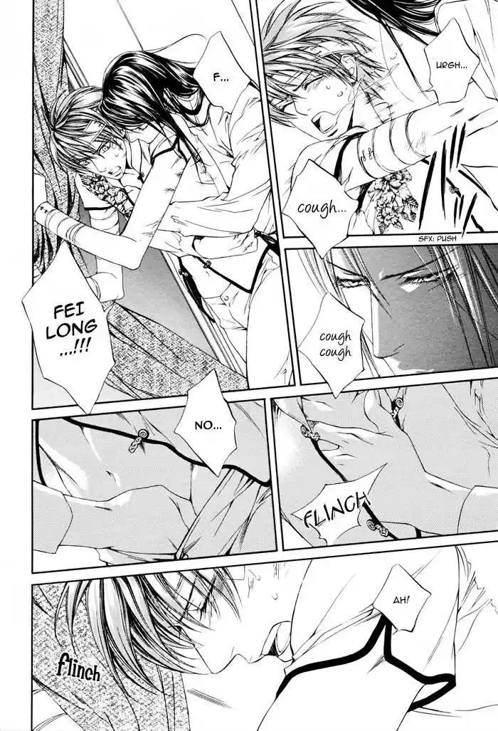 You're my loveprize in Viewfinder 18