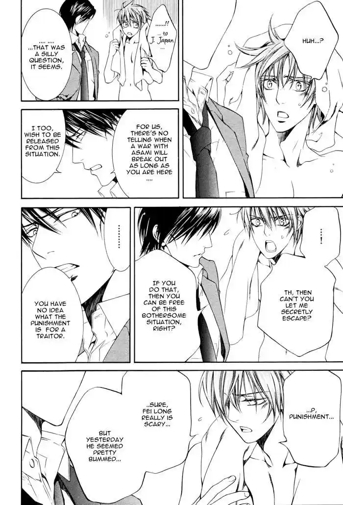 You're my loveprize in Viewfinder 19