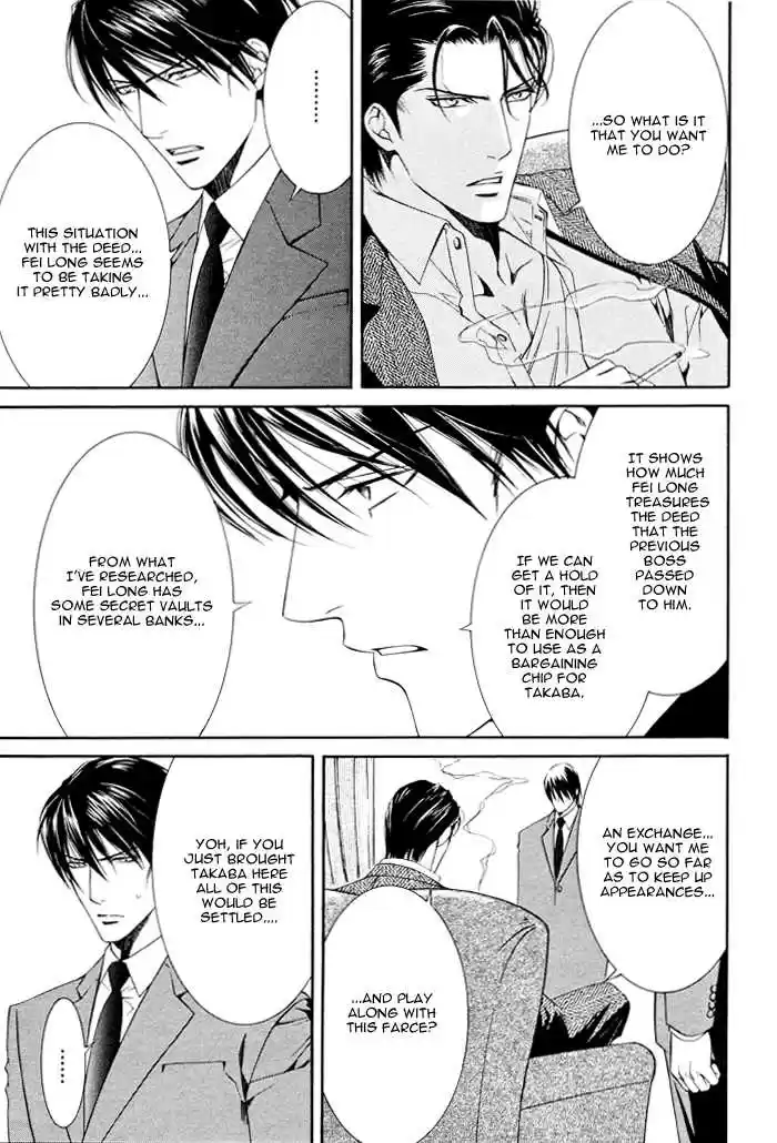 You're my loveprize in Viewfinder 19