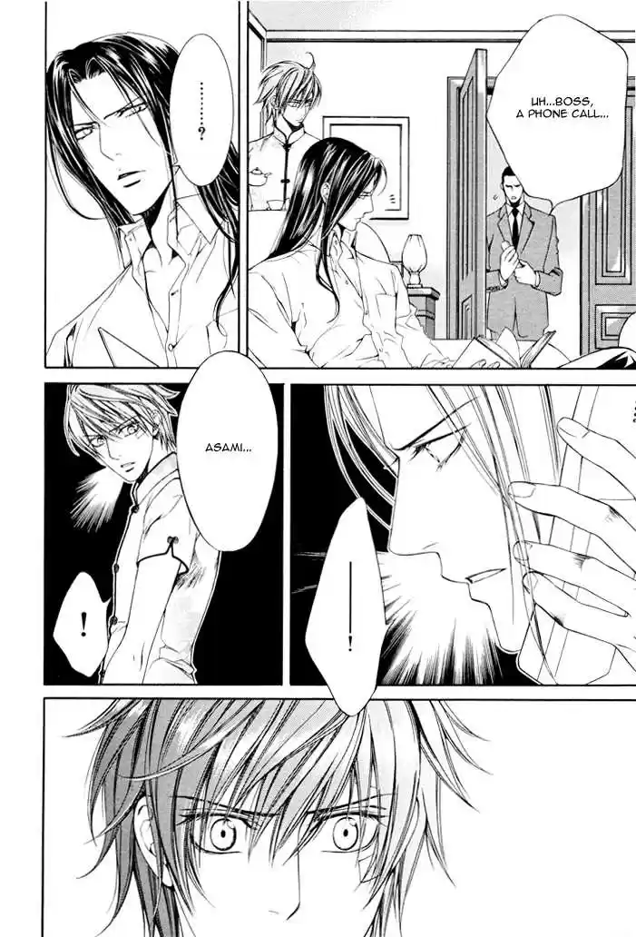 You're my loveprize in Viewfinder 19