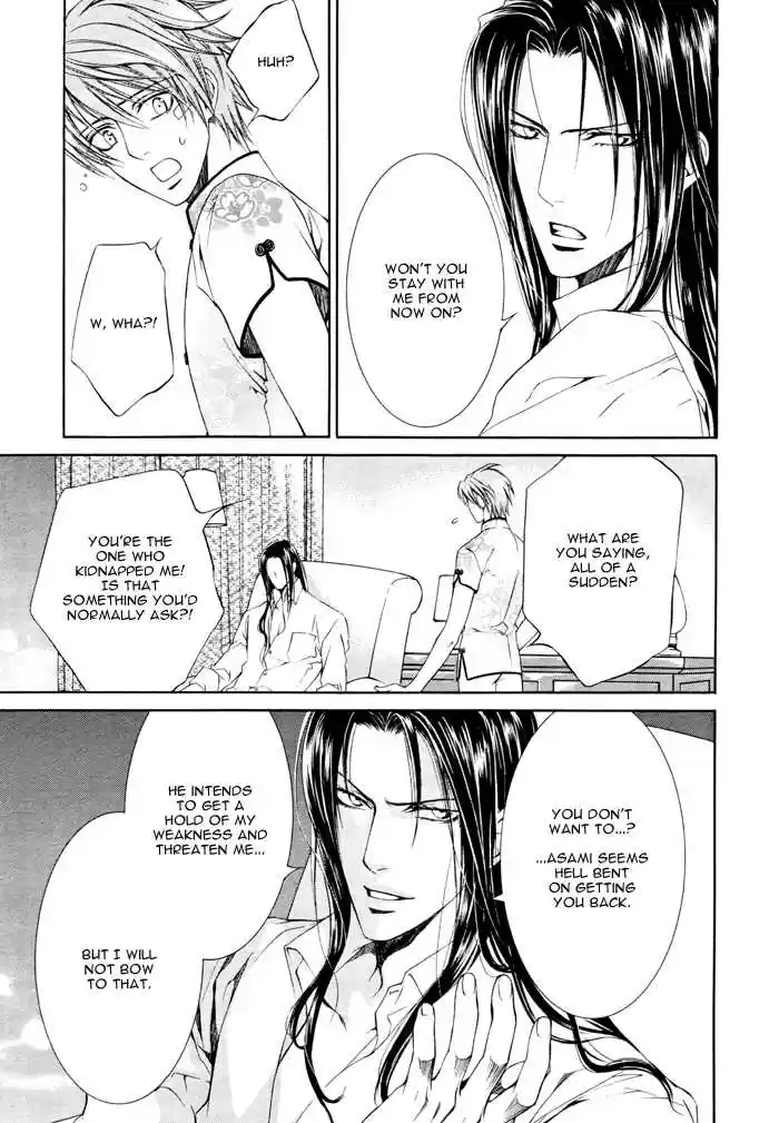 You're my loveprize in Viewfinder 19