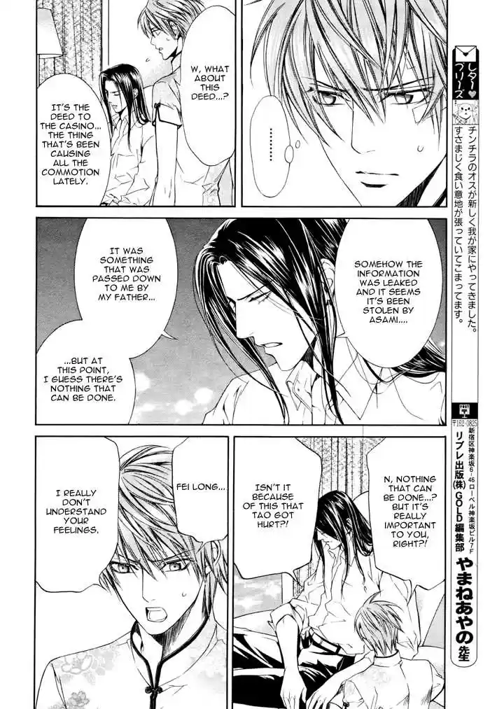 You're my loveprize in Viewfinder 19