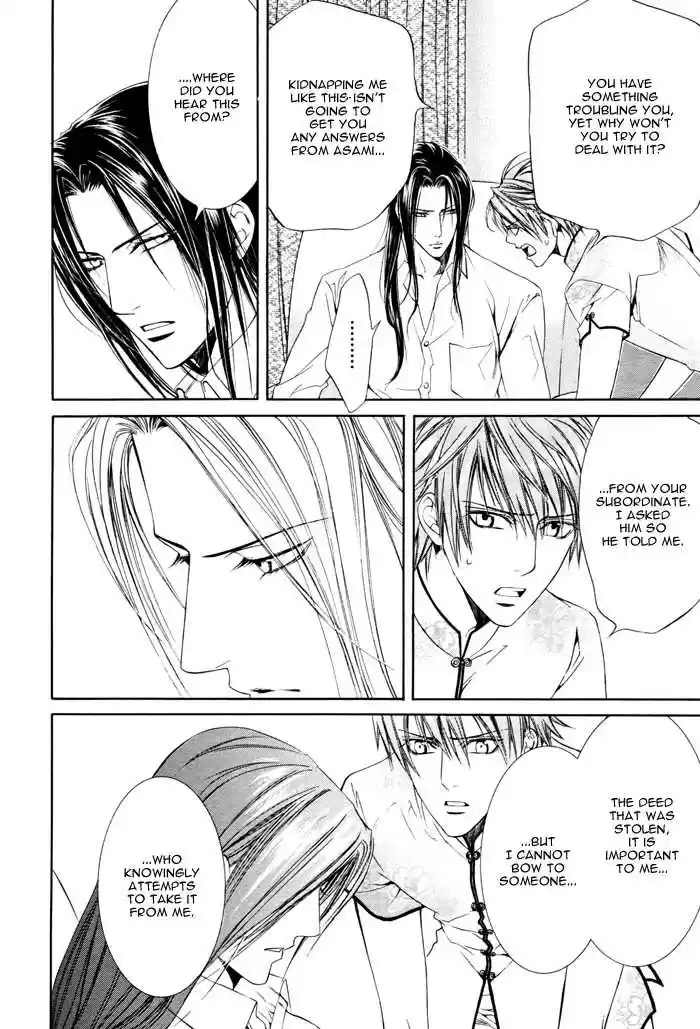 You're my loveprize in Viewfinder 19