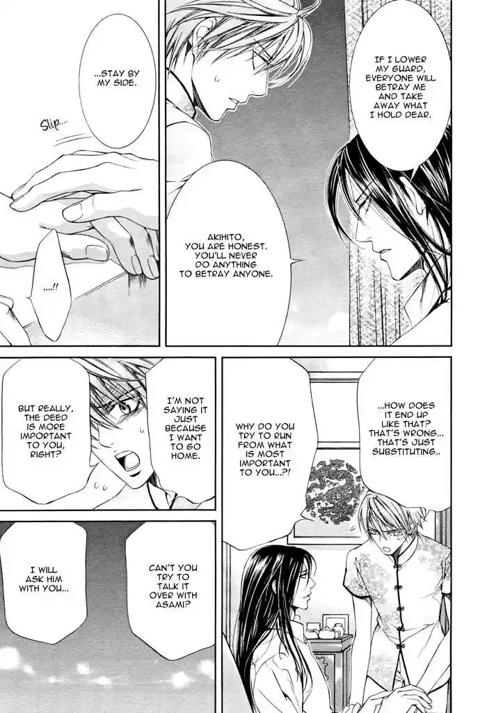 You're my loveprize in Viewfinder 19