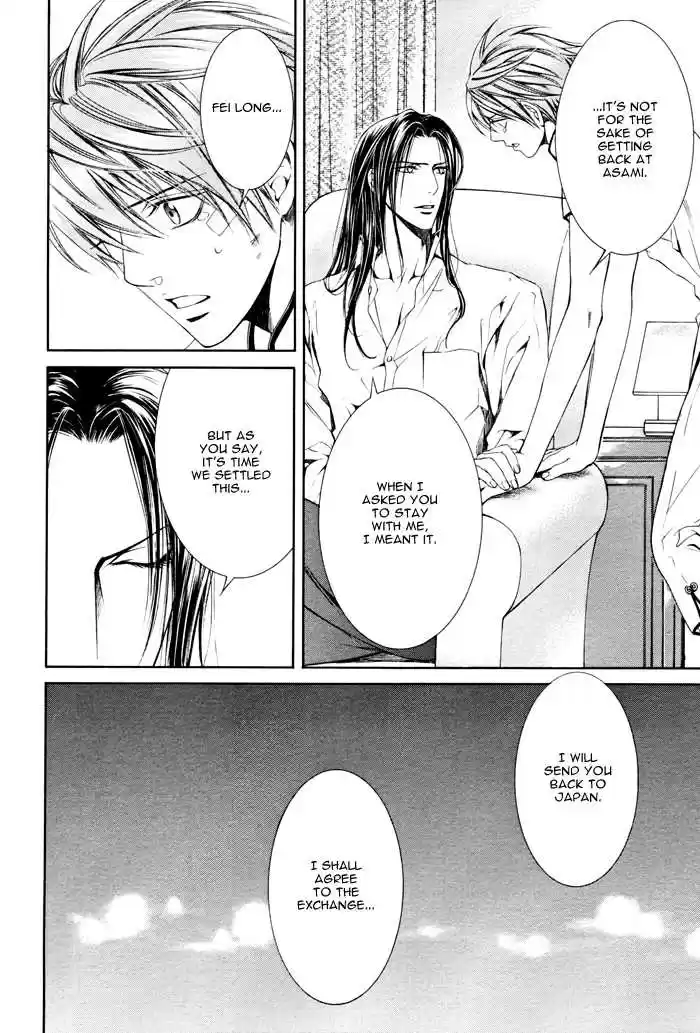 You're my loveprize in Viewfinder 19