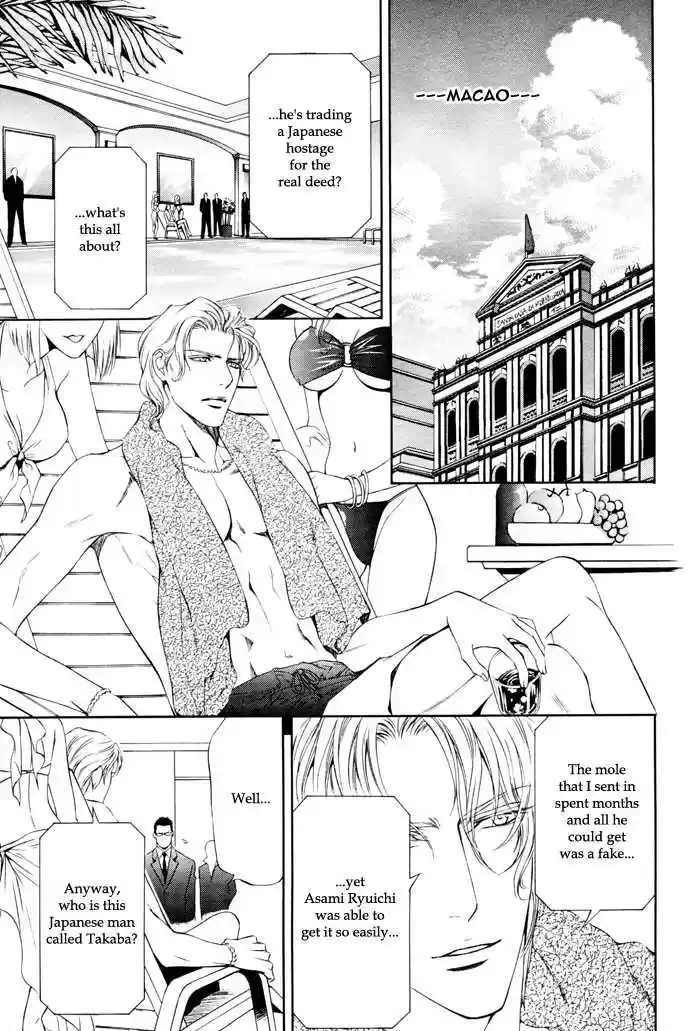 You're my loveprize in Viewfinder 19