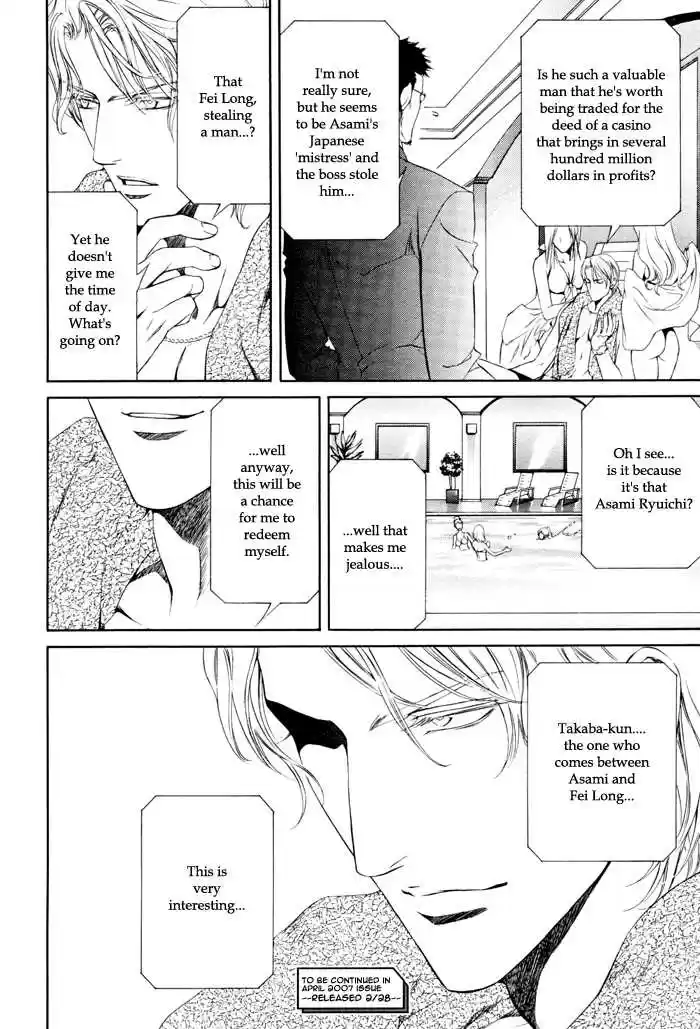 You're my loveprize in Viewfinder 19