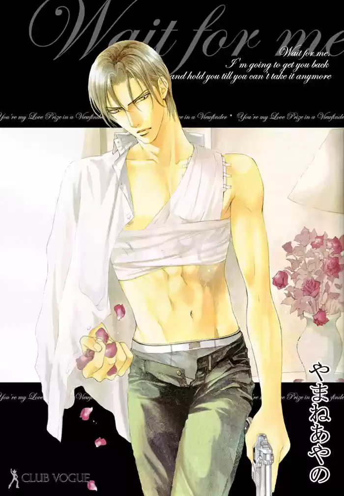 You're my loveprize in Viewfinder 20