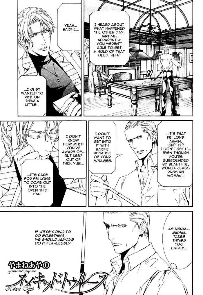 You're my loveprize in Viewfinder 20