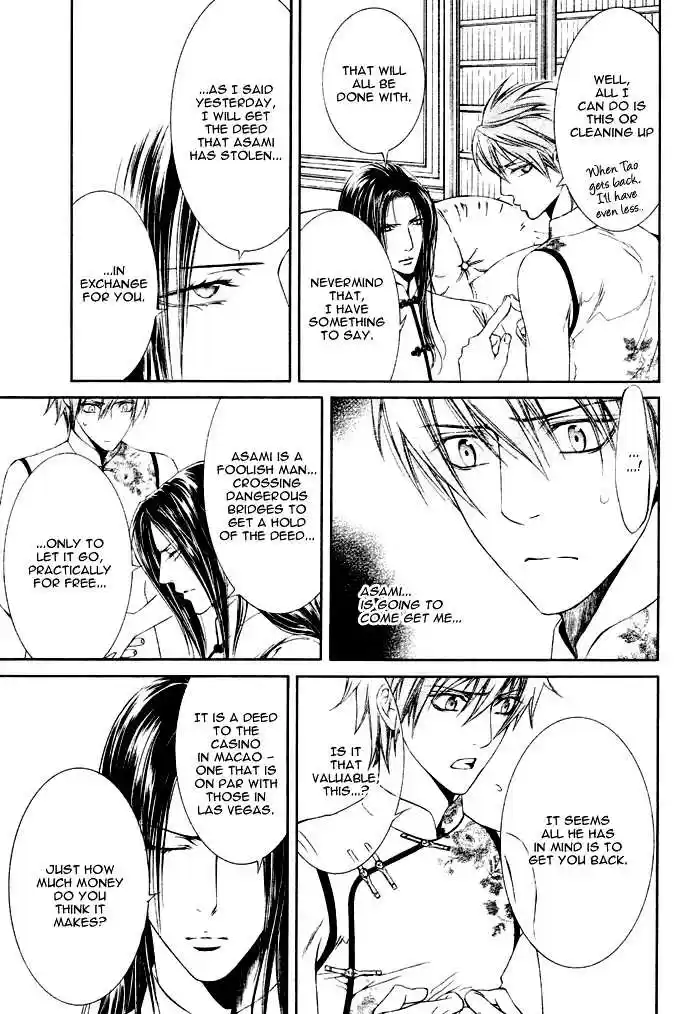 You're my loveprize in Viewfinder 20