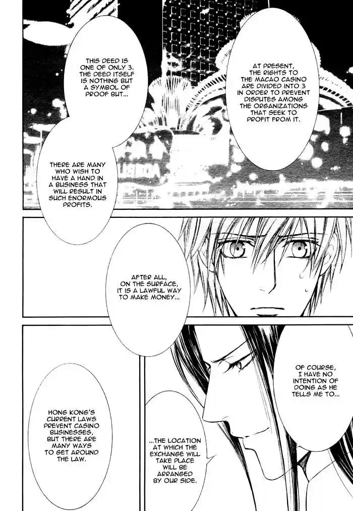 You're my loveprize in Viewfinder 20