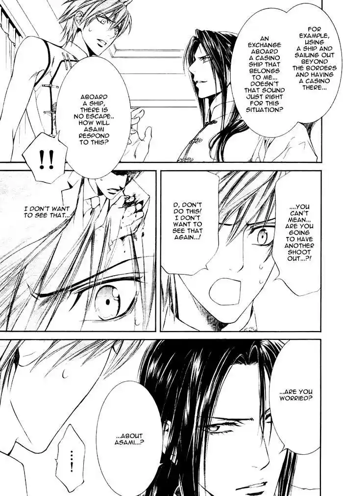 You're my loveprize in Viewfinder 20