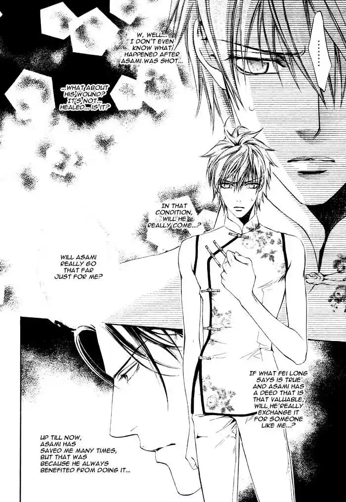 You're my loveprize in Viewfinder 20