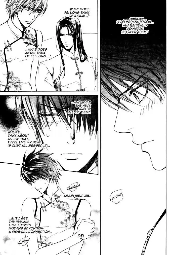 You're my loveprize in Viewfinder 20