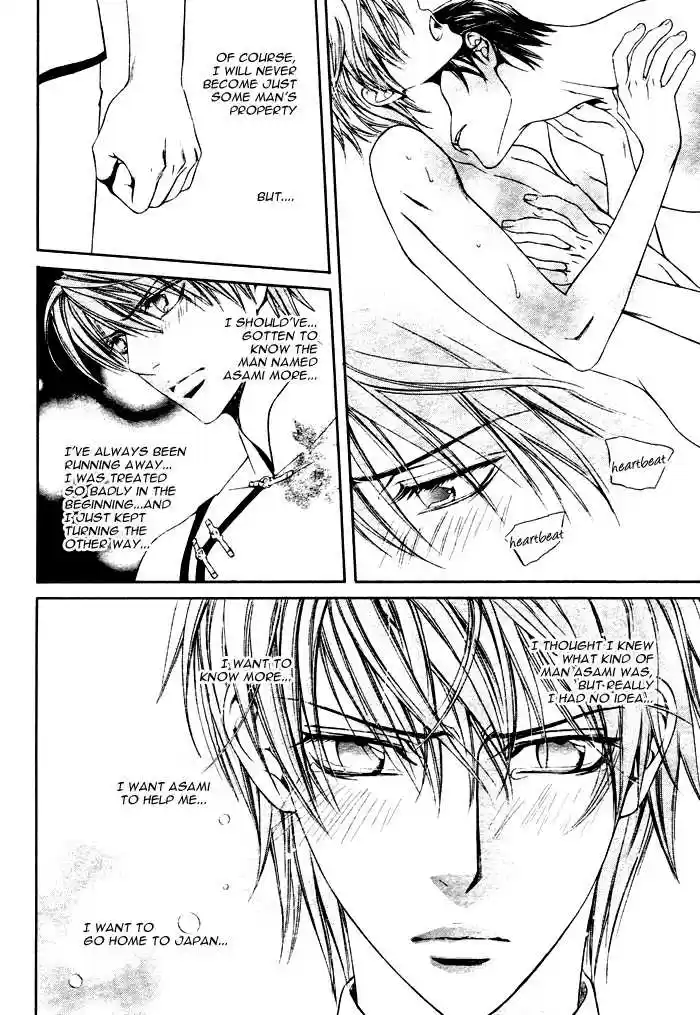 You're my loveprize in Viewfinder 20