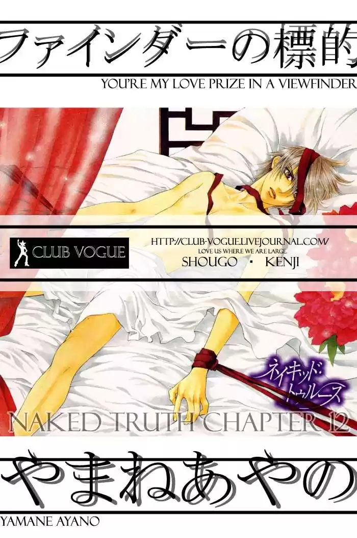 You're my loveprize in Viewfinder 21